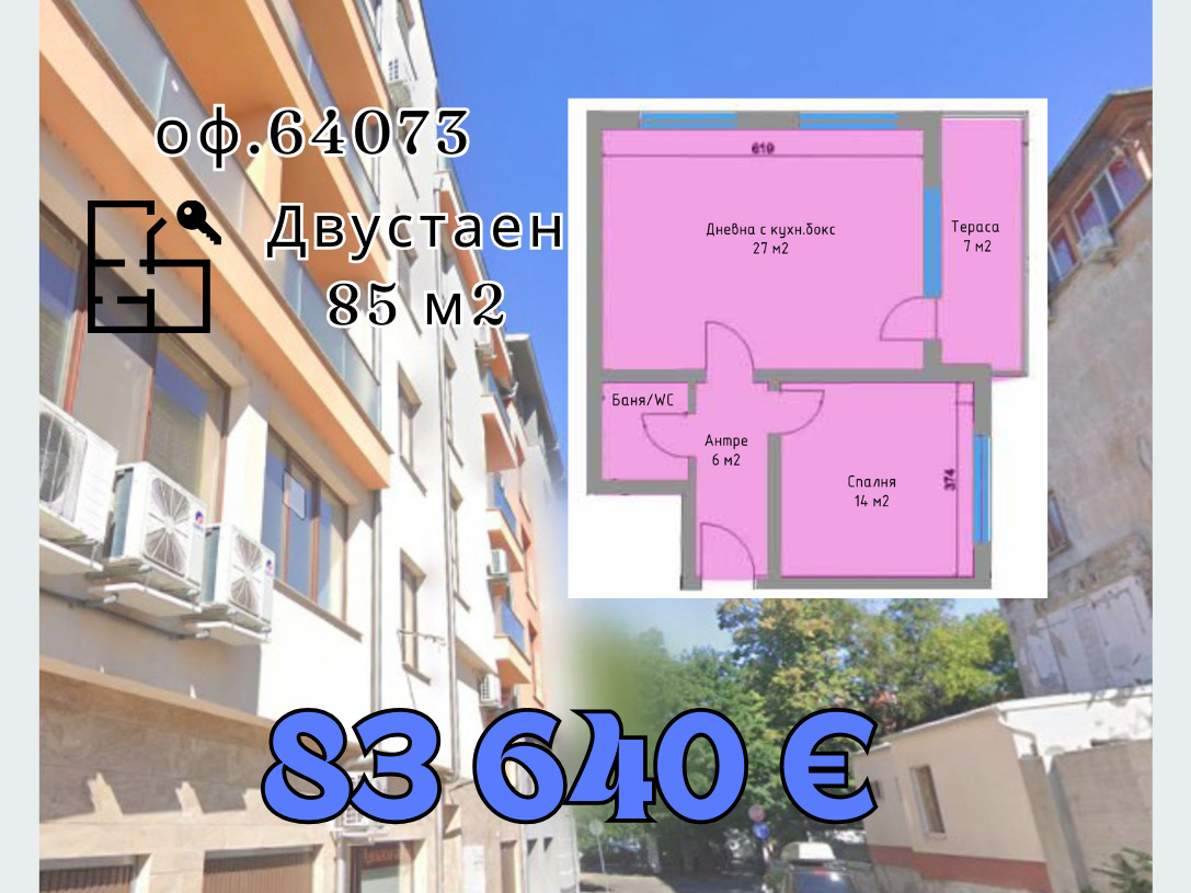 ���� ������������ ������� ������ | Imot.bg � ����������� 3