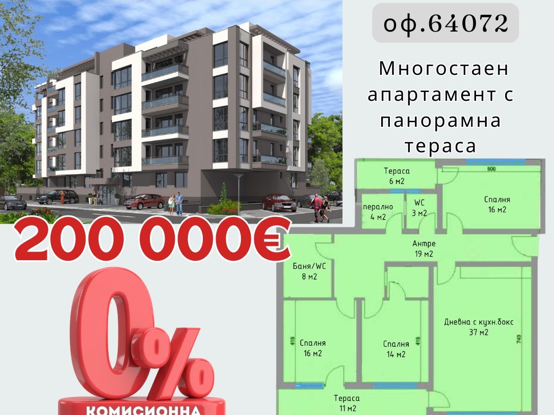 ���� ������������ ������� ������ | Imot.bg � ����������� 16