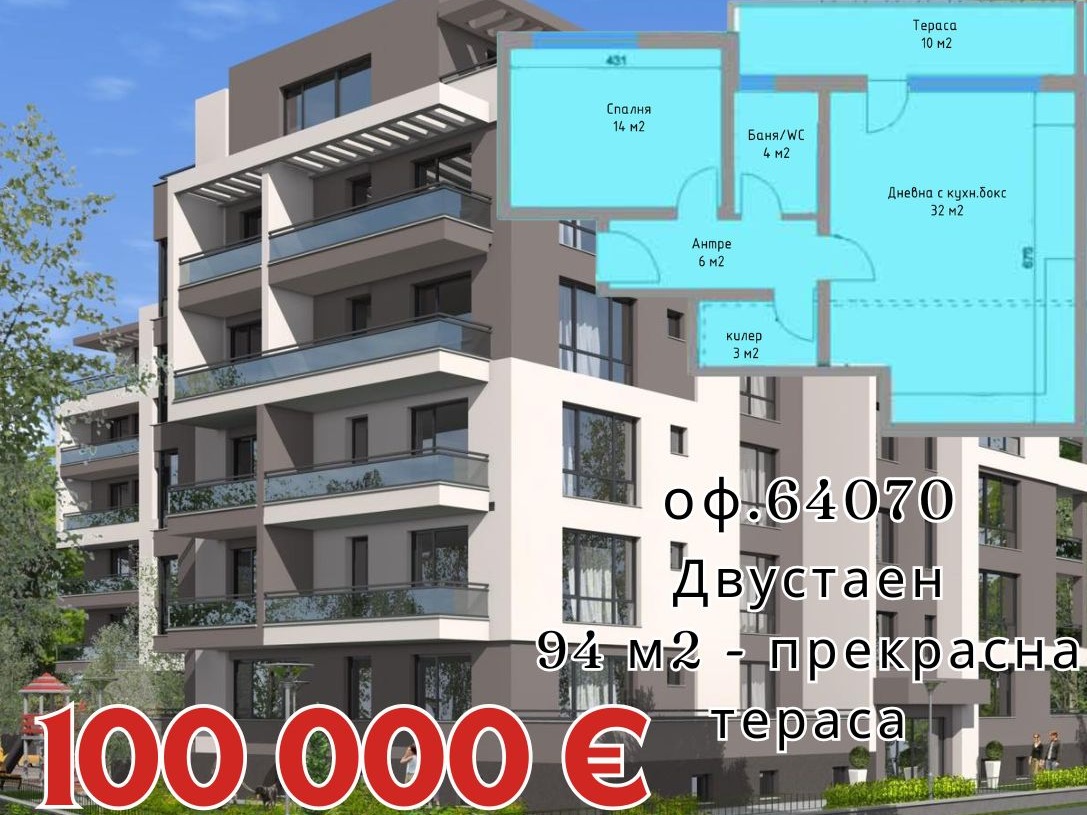 ���� ������������ ������� ������ | Imot.bg � ����������� 9