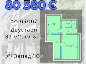 ���� ������������ ������� ������ | Imot.bg � ����� ������ 2