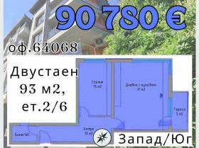 ���� ������������ ������� ������ | Imot.bg � ����� ������ 8