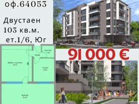 ���� ������������ ������� ������ | Imot.bg � ����� ������ 4