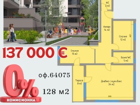 ���� ������������ ������� ������ | Imot.bg � ����� ������ 13