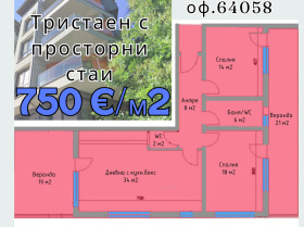 ���� ������������ ������� ������ | Imot.bg � ����� ������ 16