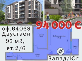���� ������������ ������� ������ | Imot.bg � ����� ������ 6