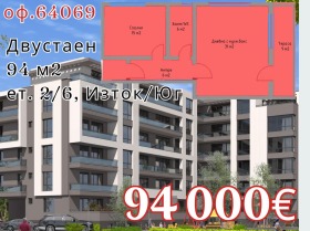 ���� ������������ ������� ������ | Imot.bg � ����� ������ 5