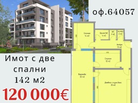 ���� ������������ ������� ������ | Imot.bg � ����� ������ 12