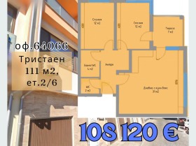 ���� ������������ ������� ������ | Imot.bg � ����� ������ 13