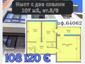 ���� ������������ ������� ������ | Imot.bg � ����� ������ 12