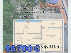 ���� ������������ ������� ������ | Imot.bg � ����� ������ 5