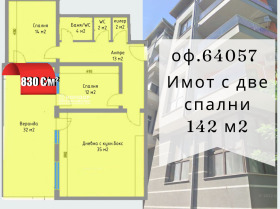 ���� ������������ ������� ������ | Imot.bg � ����� ������ 10