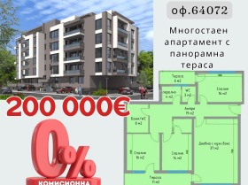 ���� ������������ ������� ������ | Imot.bg � ����� ������ 16