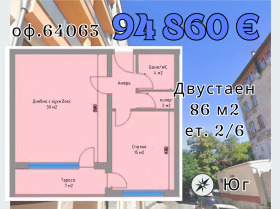 ���� ������������ ������� ������ | Imot.bg � ����� ������ 9