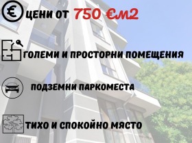 ���� ������������ ������� ������ | Imot.bg � ����� ������ 1