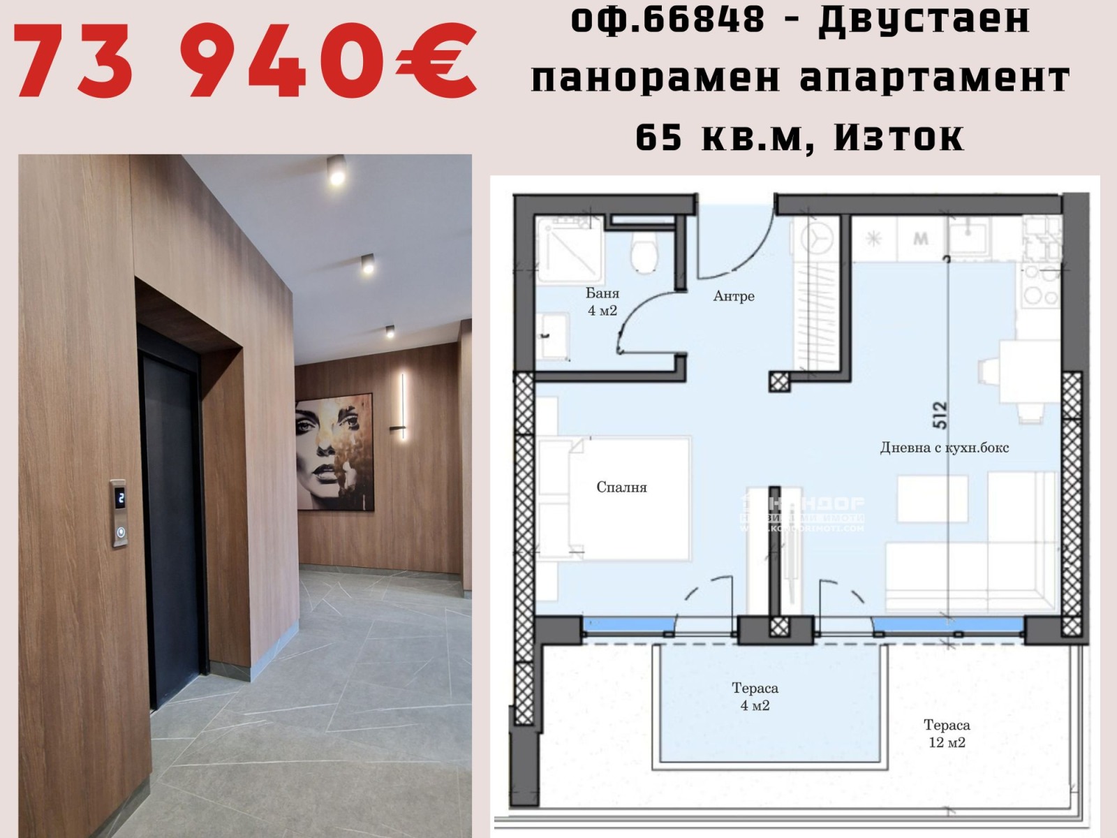 ���� ������������ ������� �������� | Imot.bg � ����������� 4