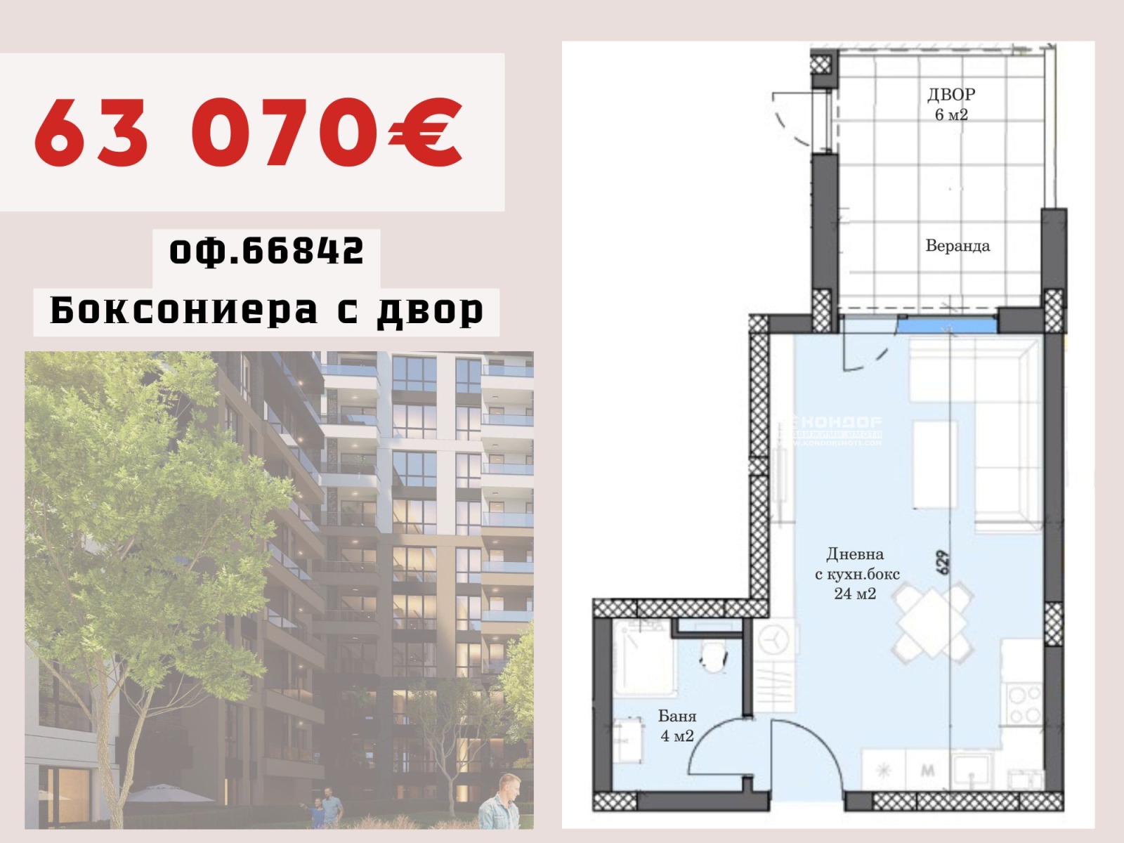 ���� ������������ ������� �������� | Imot.bg � ����������� 3