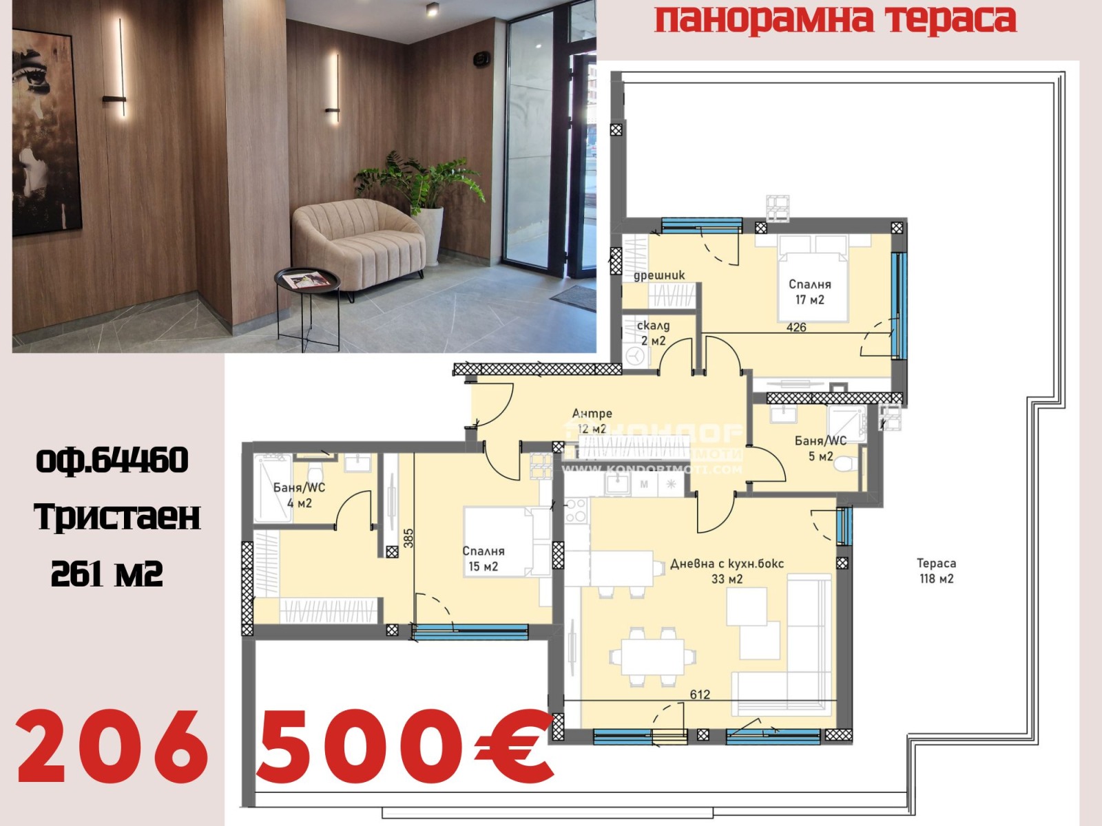 ���� ������������ ������� �������� | Imot.bg � ����������� 19