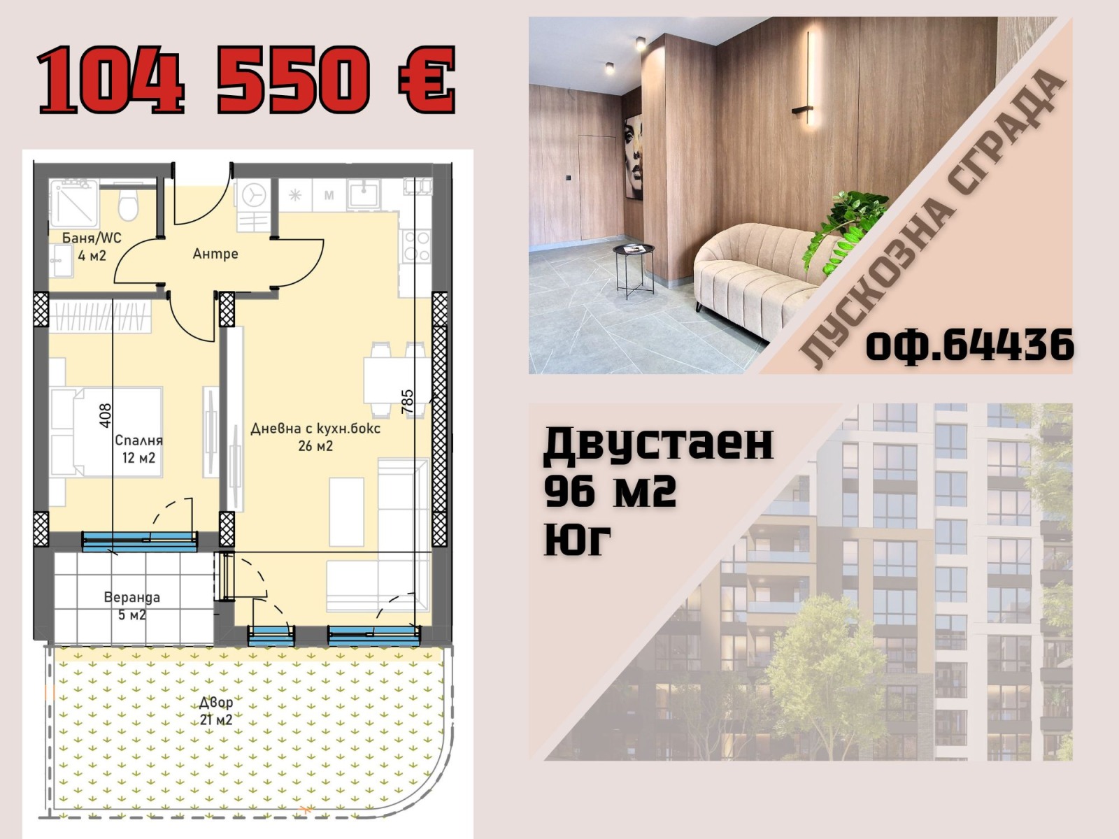 ���� ������������ ������� �������� | Imot.bg � ����������� 7