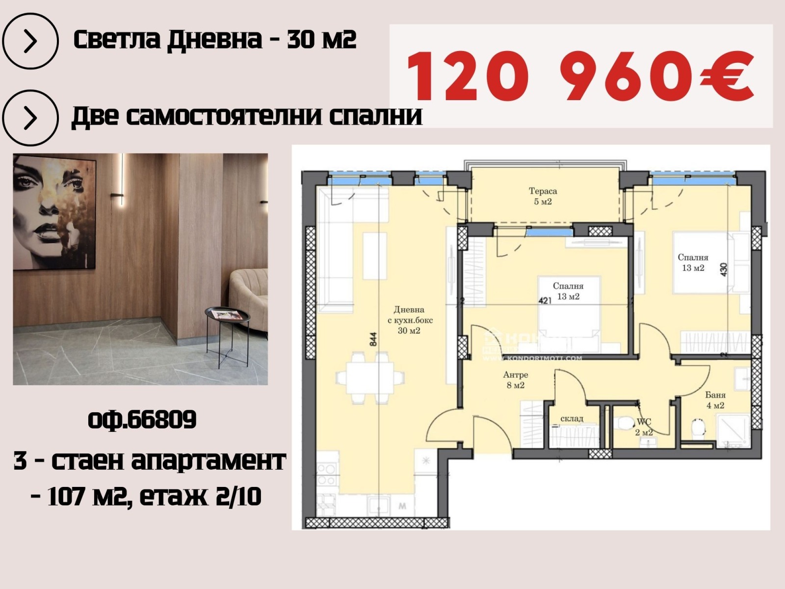 ���� ������������ ������� �������� | Imot.bg � ����������� 12