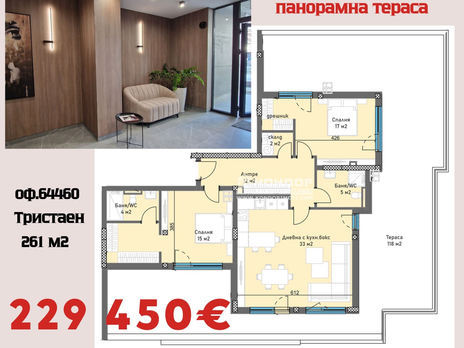 ���� ������������ ������� �������� | Imot.bg � ����������� 20