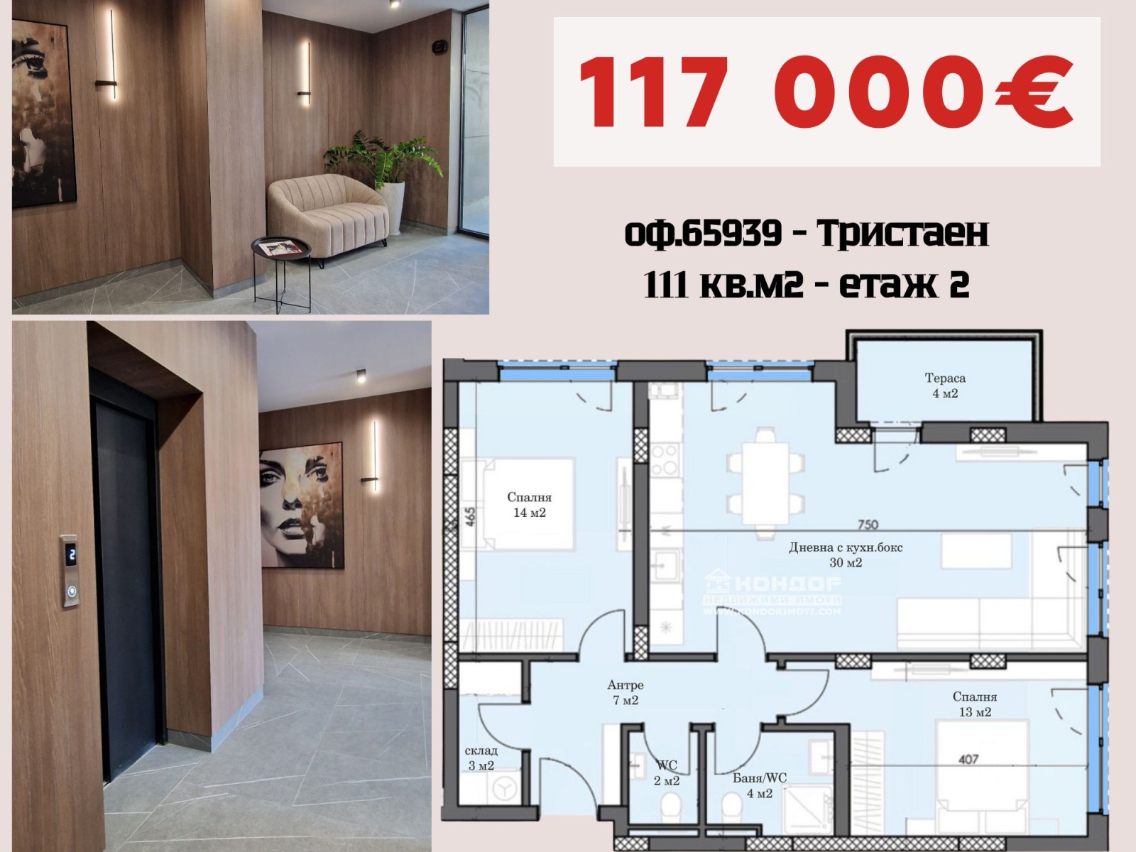 ���� ������������ ������� �������� | Imot.bg � ����������� 13