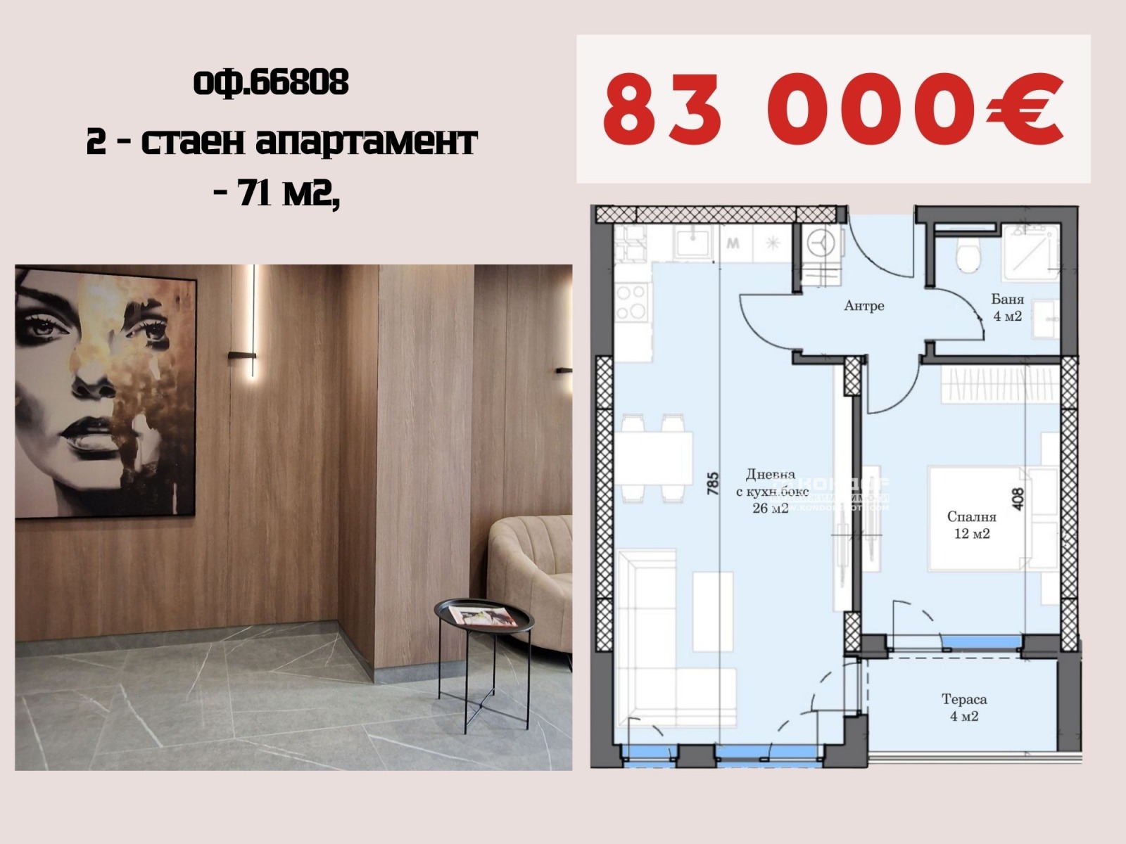 ���� ������������ ������� �������� | Imot.bg � ����������� 5