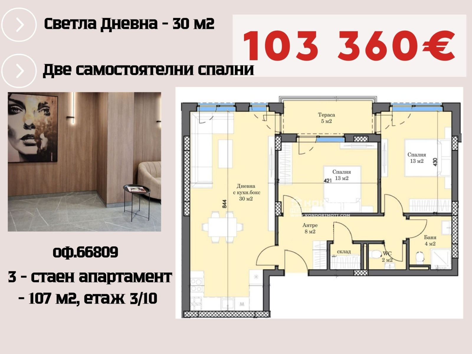 ���� ������������ ������� �������� | Imot.bg � ����������� 6