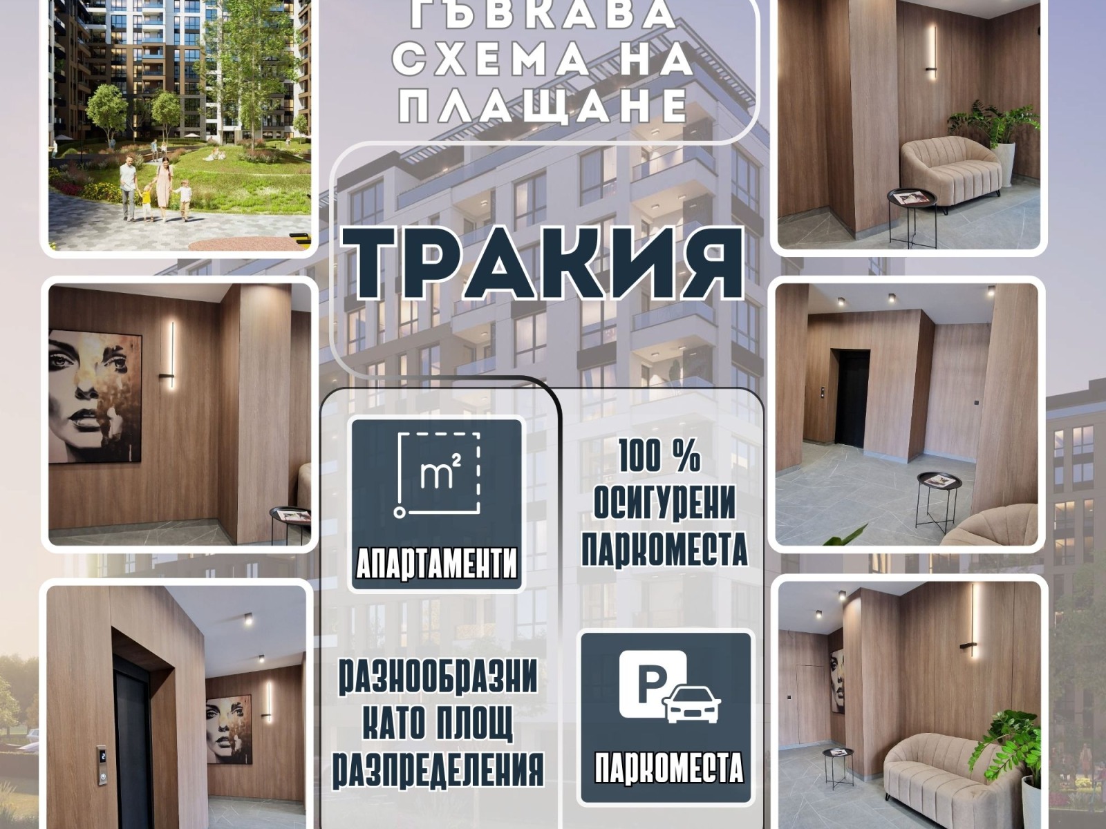 ���� ������������ ������� �������� | Imot.bg � ����������� 1