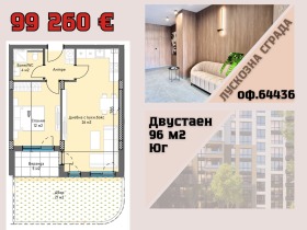 ���� ������������ ������� �������� | Imot.bg � ����� ������ 8