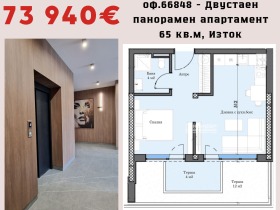 ���� ������������ ������� �������� | Imot.bg � ����� ������ 4