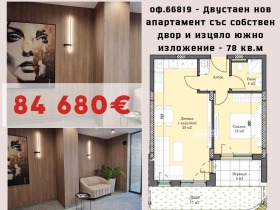 ���� ������������ ������� �������� | Imot.bg � ����� ������ 5