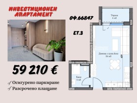 ���� ������������ ������� �������� | Imot.bg � ����� ������ 2