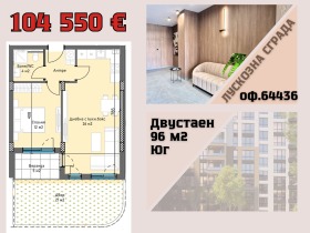 ���� ������������ ������� �������� | Imot.bg � ����� ������ 7