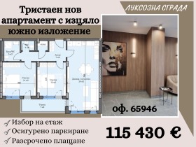 ���� ������������ ������� �������� | Imot.bg � ����� ������ 11