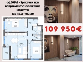 ���� ������������ ������� �������� | Imot.bg � ����� ������ 8