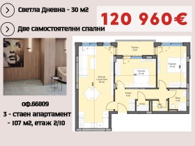 ���� ������������ ������� �������� | Imot.bg � ����� ������ 12