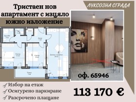 ���� ������������ ������� �������� | Imot.bg � ����� ������ 11