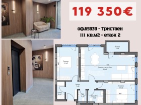 ���� ������������ ������� �������� | Imot.bg � ����� ������ 12