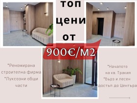 ���� ������������ ������� �������� | Imot.bg � ����� ������ 1
