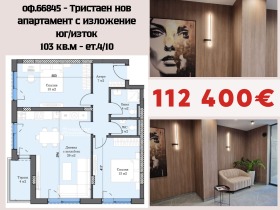 ���� ������������ ������� �������� | Imot.bg � ����� ������ 10