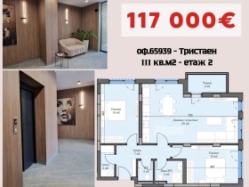 ���� ������������ ������� �������� | Imot.bg � ����� ������ 13