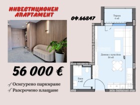 ���� ������������ ������� �������� | Imot.bg � ����� ������ 2