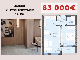 ���� ������������ ������� �������� | Imot.bg � ����� ������ 5