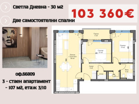 ���� ������������ ������� �������� | Imot.bg � ����� ������ 6