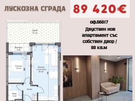 ���� ������������ ������� �������� | Imot.bg � ����� ������ 6