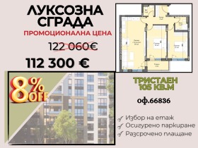 ���� ������������ ������� �������� | Imot.bg � ����� ������ 9