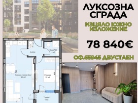 ���� ������������ ������� �������� | Imot.bg � ����� ������ 5