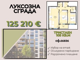 ���� ������������ ������� �������� | Imot.bg � ����� ������ 16