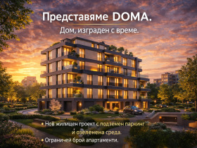 ���� ������������ ������� �������� | Imot.bg � ����� ������ 1