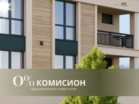 ���� ������������ ������� �������� | Imot.bg � ����� ������ 1